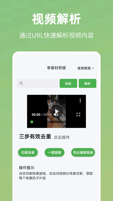 appv5.1.0 °