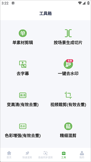 appv5.1.0 °