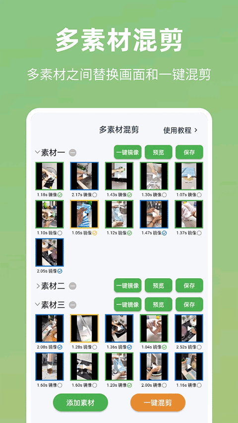 appv5.1.0 °