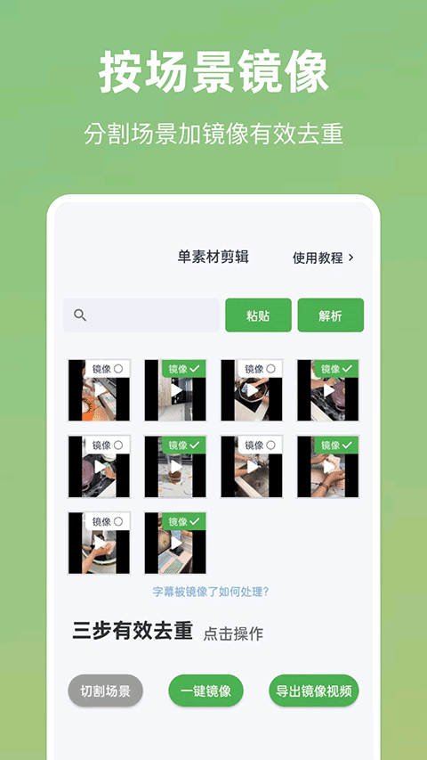 appv5.1.0 °