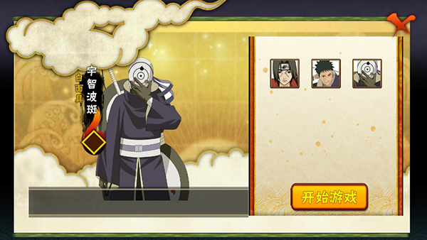 2ٷ(Naruto2)v1.01 ׿