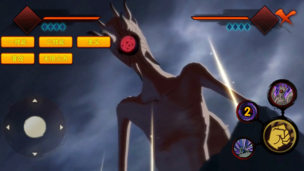 2ٷ(Naruto2)v1.01 ׿