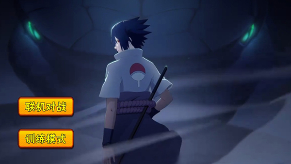 2ٷ(Naruto2)v1.01 ׿