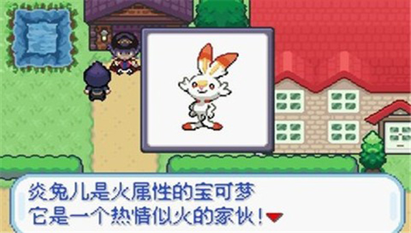 ڴںİ(Pokemon Infinite Fusion)v5.0.36.4 °