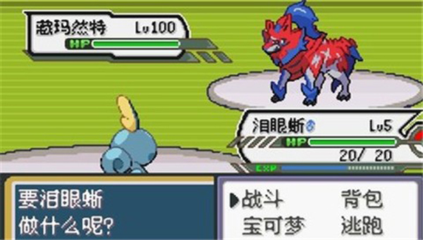 ڴںİ(Pokemon Infinite Fusion)v5.0.36.4 °