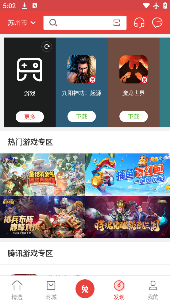̵app׿v7.6 °