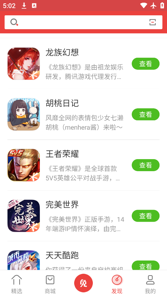 ̵app׿v7.6 °