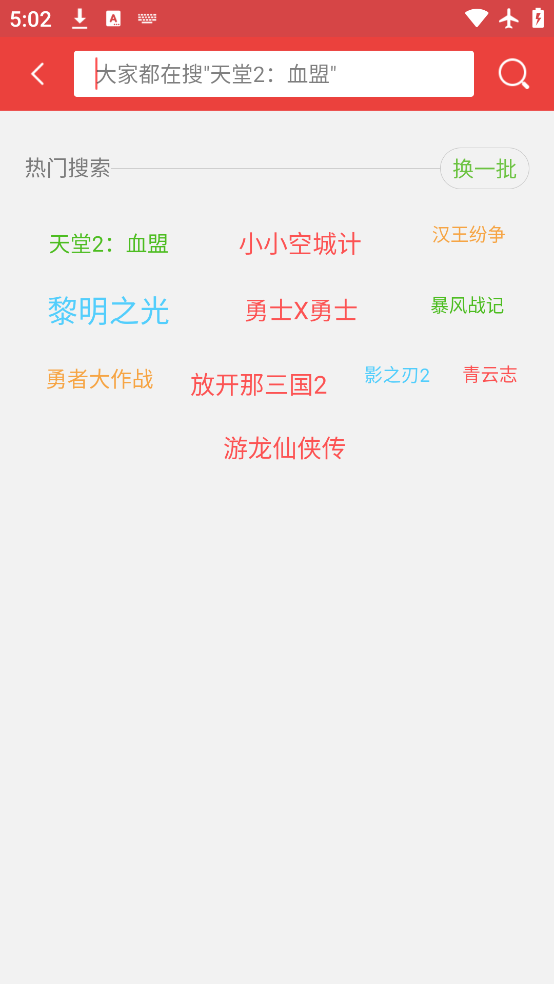 ̵app׿v7.6 °