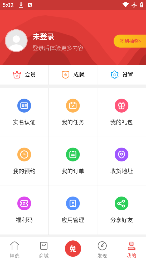 ̵app׿v7.6 °