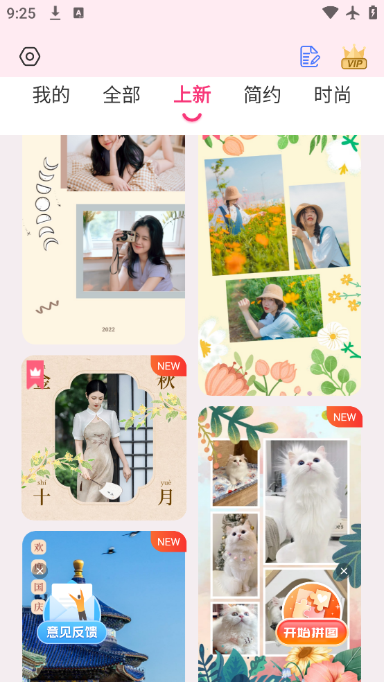ƴͼapp°v5.1.46 ٷ