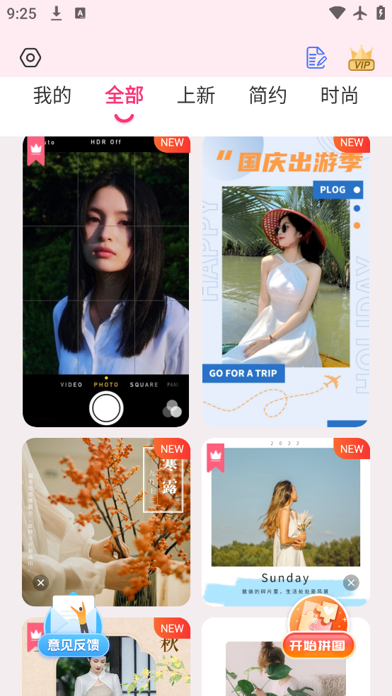 ƴͼapp°v5.1.46 ٷ
