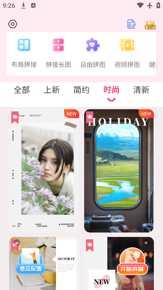 ƴͼapp°v5.1.46 ٷ