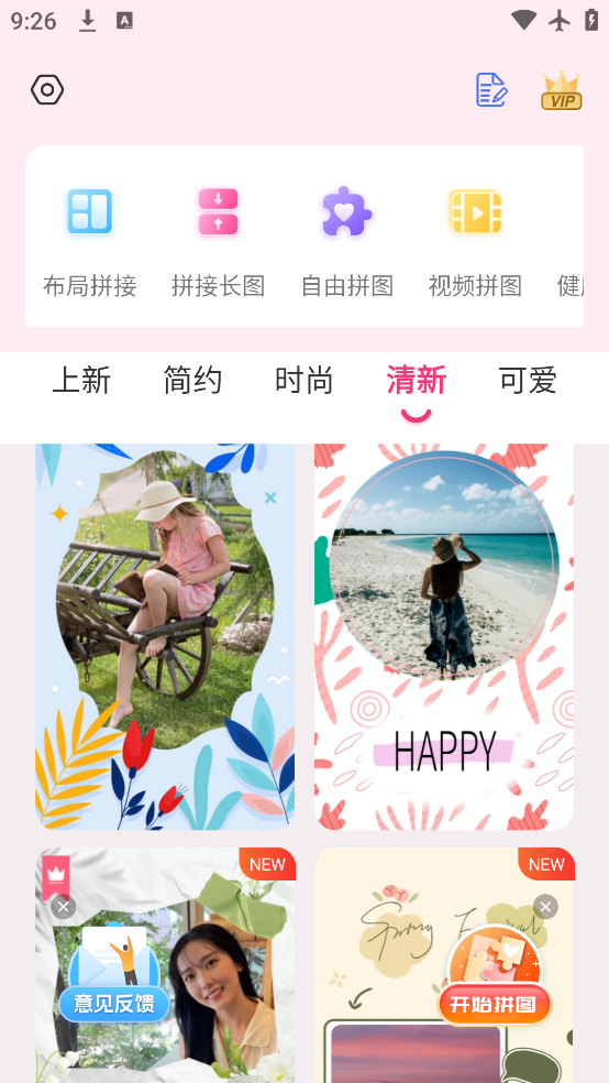 ƴͼapp°v5.1.46 ٷ