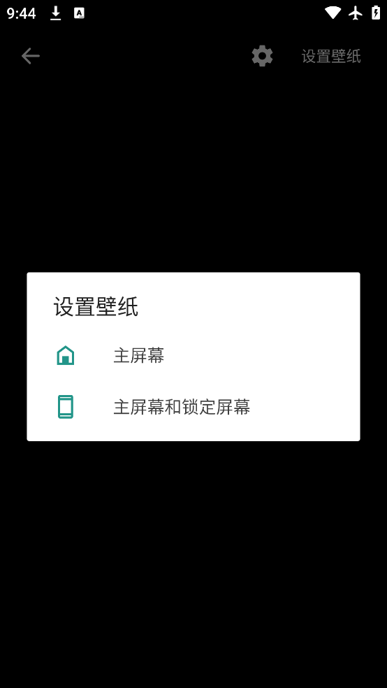 ģappֻv1.16.0620 ٷ
