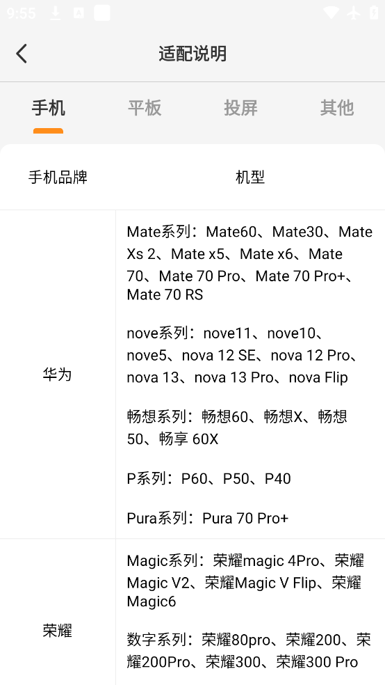 ShootingPlus°汾ذװv3.2.64.347 ٷ