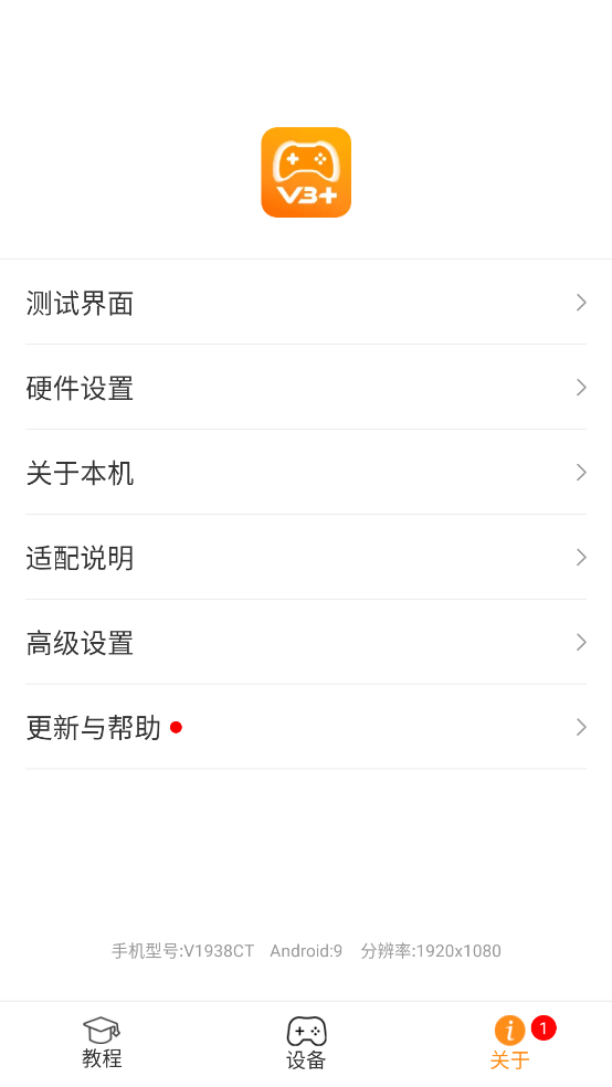ShootingPlus°汾ذװv3.2.64.347 ٷ