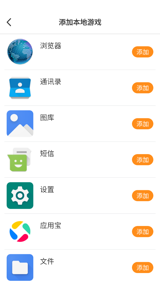 ShootingPlus°汾ذװv3.2.64.347 ٷ