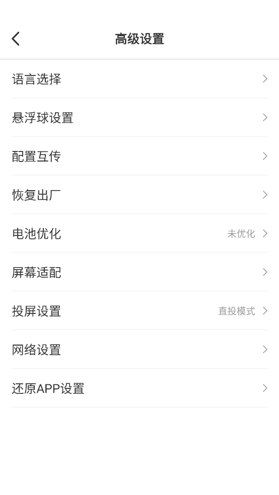 ShootingPlus°汾ذװv3.2.64.347 ٷ
