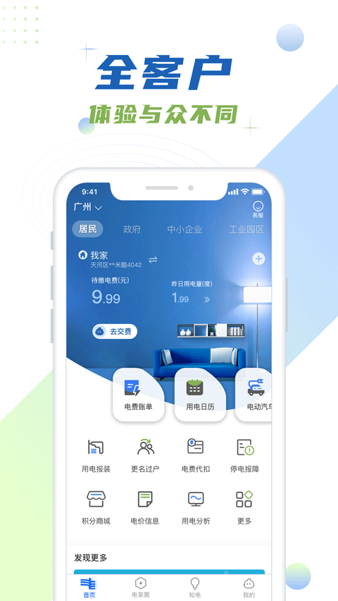 Ϸapp°v4.3.124 ׿