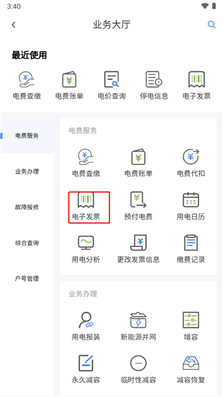 Ϸapp°v4.3.124 ׿
