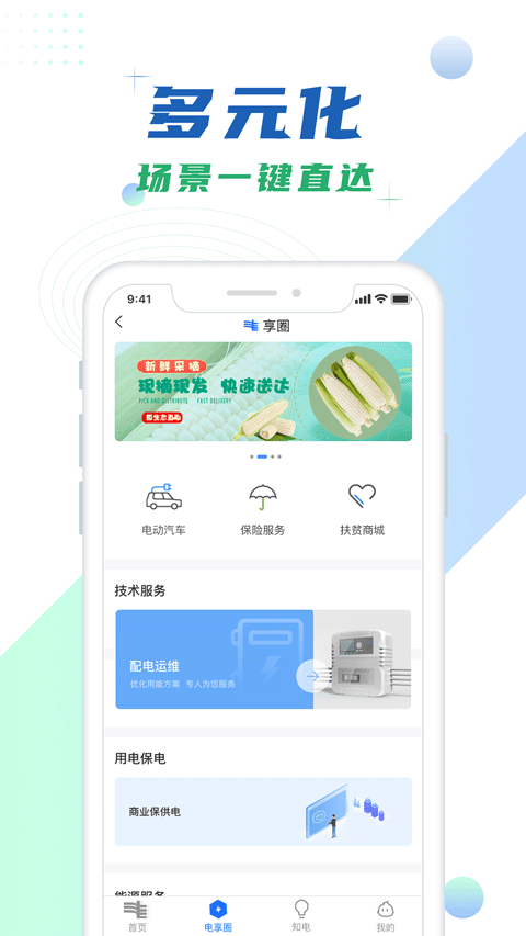 Ϸapp°v4.3.124 ׿