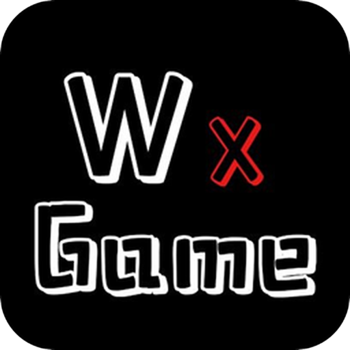 аذװ(WxGame)v1.2.5 °