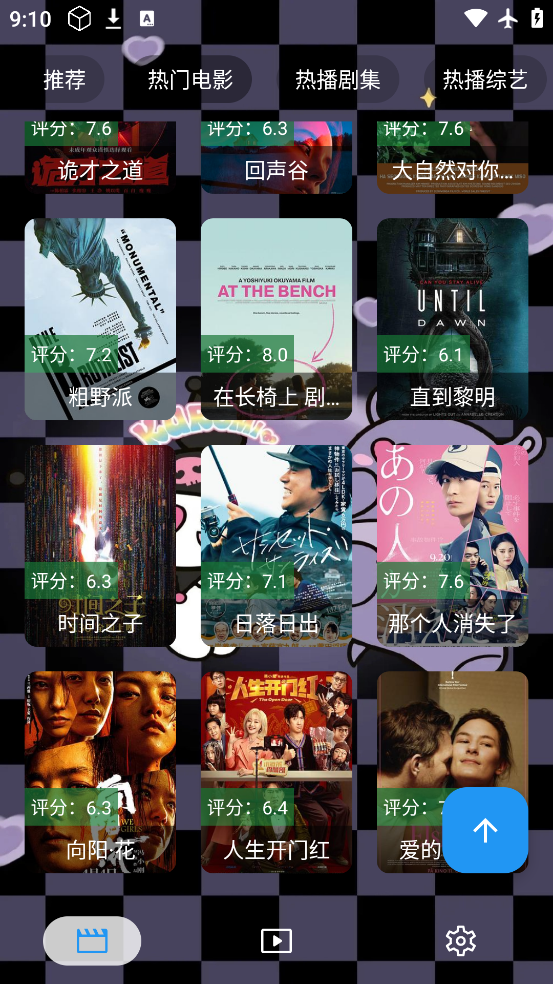 Ӱapp°v1.0.4 ٷ