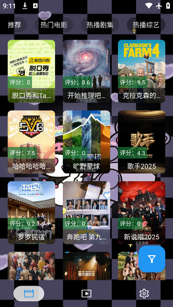 Ӱapp°v1.0.4 ٷ