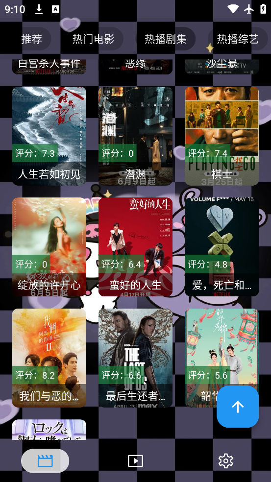 Ӱapp°v1.0.4 ٷ