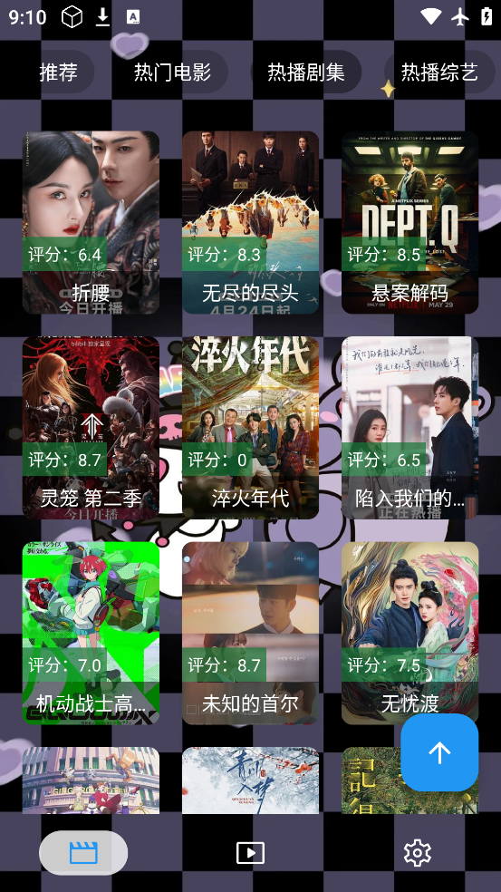 Ӱapp°v1.0.4 ٷ