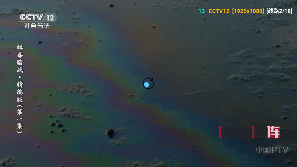 ˿TVv5.0.41.1 °