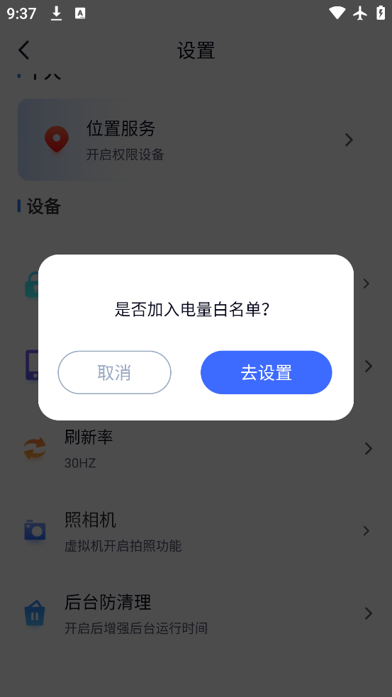ܺappٷv1.0.2 ׿