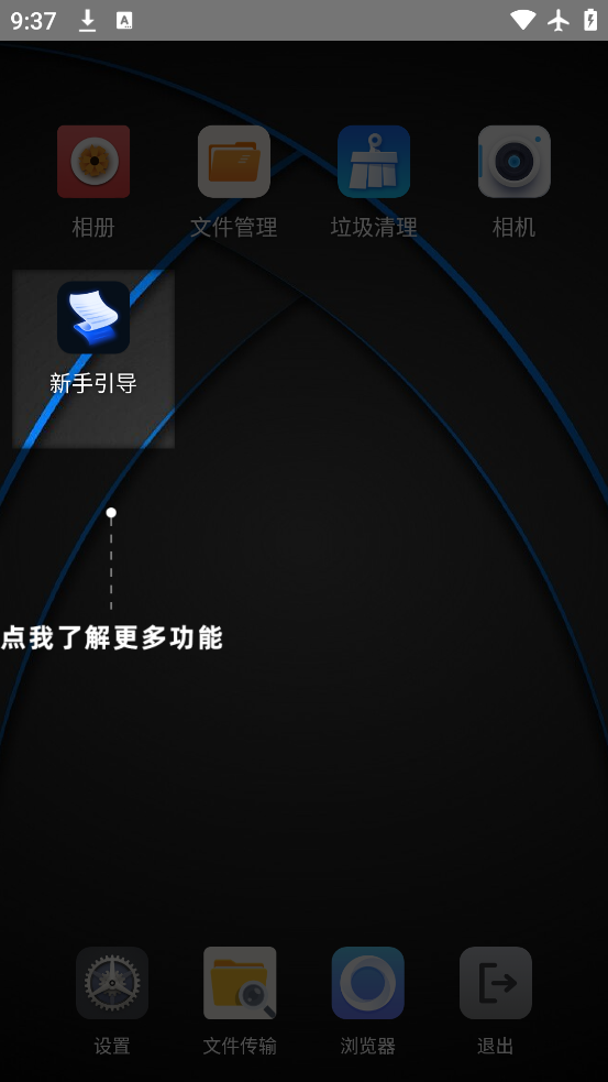 ܺappٷv1.0.2 ׿
