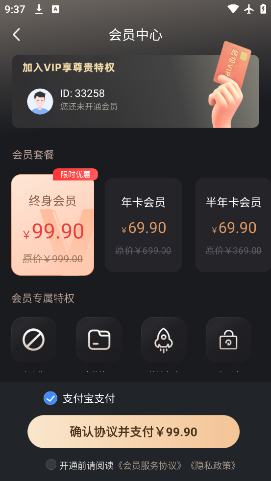 ܺappٷv1.0.2 ׿