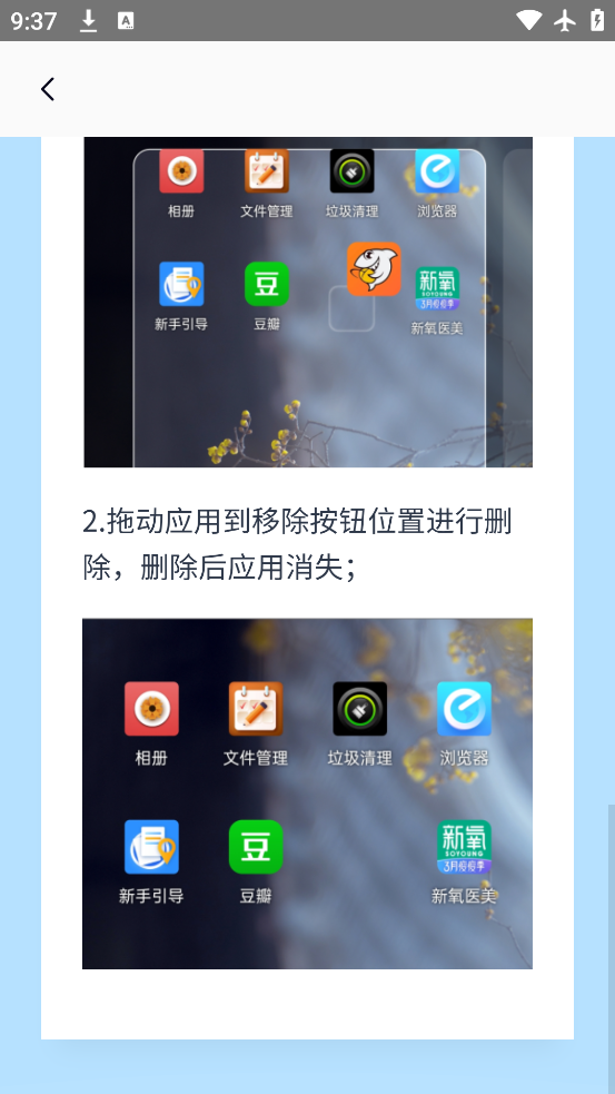 ܺappٷv1.0.2 ׿