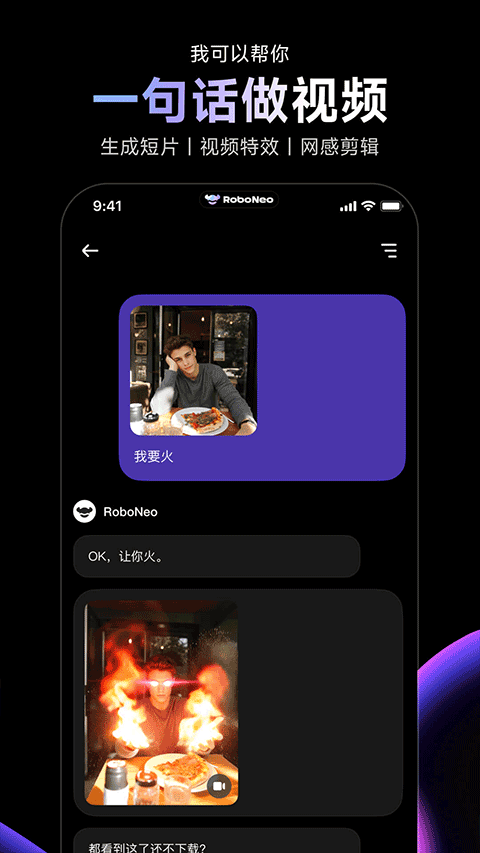 RoboNeoٷv1.1.0 ׿