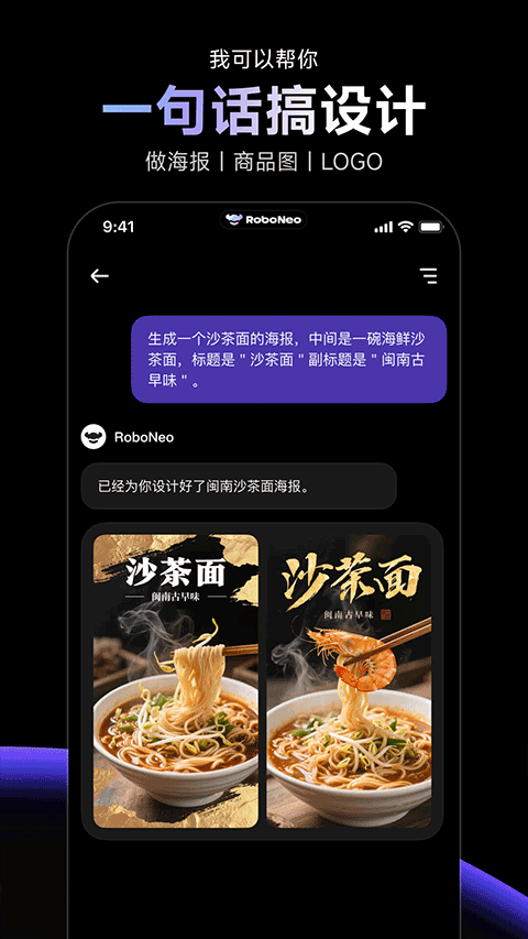 RoboNeoٷv1.1.0 ׿