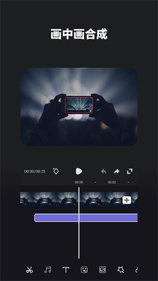 Ƶ༭׿°v4.7.0.0 ٷ