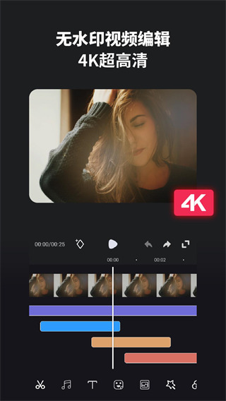 Ƶ༭׿°v4.7.0.0 ٷ