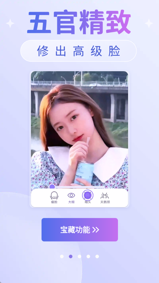 PrettyUpͼv5.2.3.1 °
