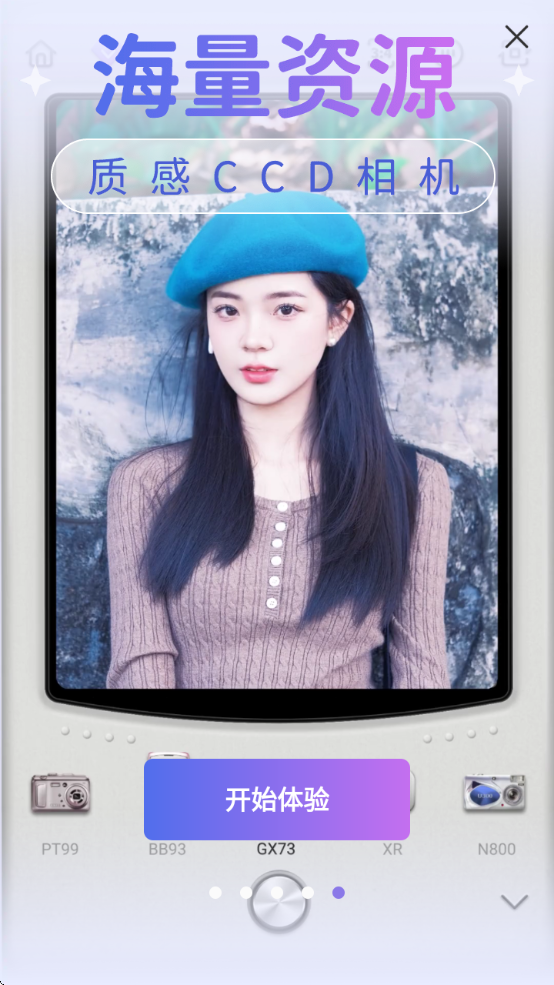 PrettyUpͼv5.2.3.1 °