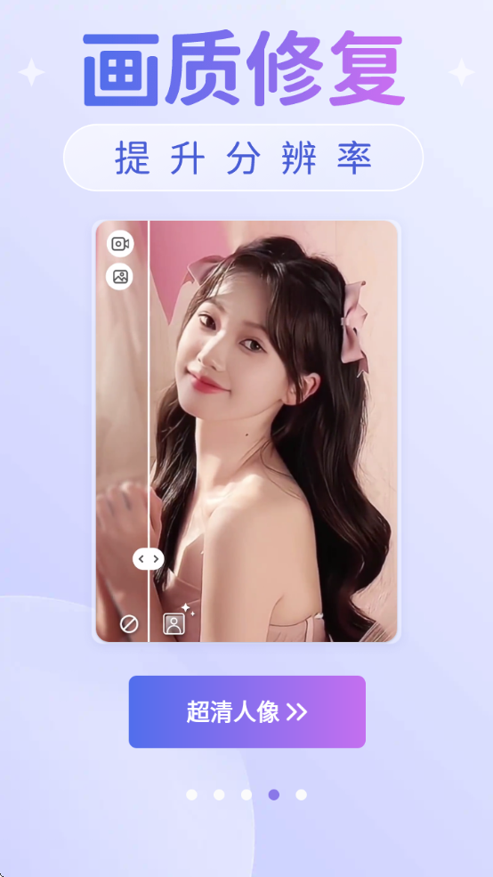 PrettyUpͼv5.2.3.1 °