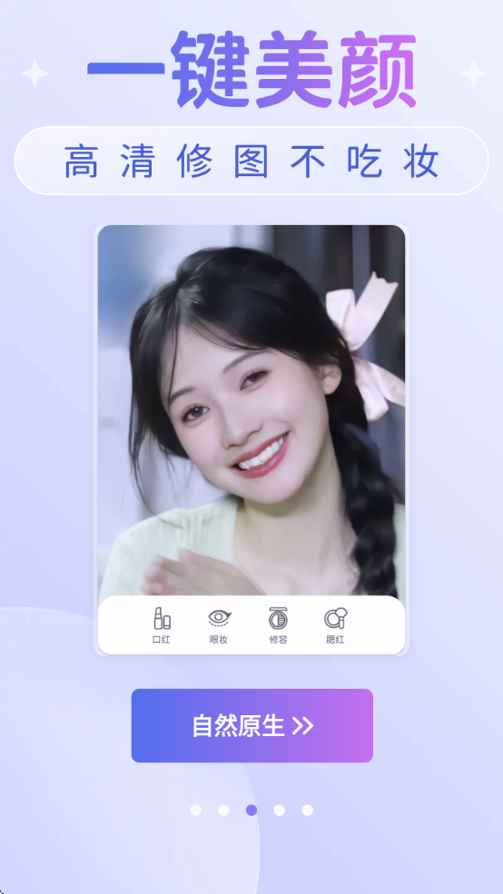 PrettyUpͼv5.2.3.1 °