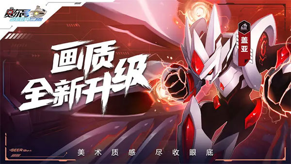 ۷֮ս°汾v1.0.2 ׿