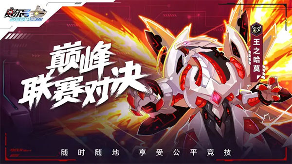 ۷֮ս°汾v1.0.2 ׿