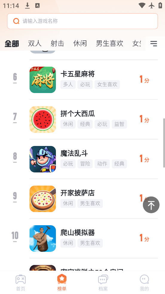 appٷv1.0.1 °