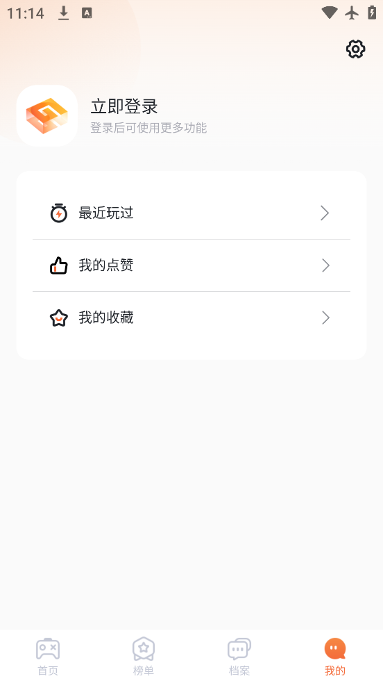appٷv1.0.1 °