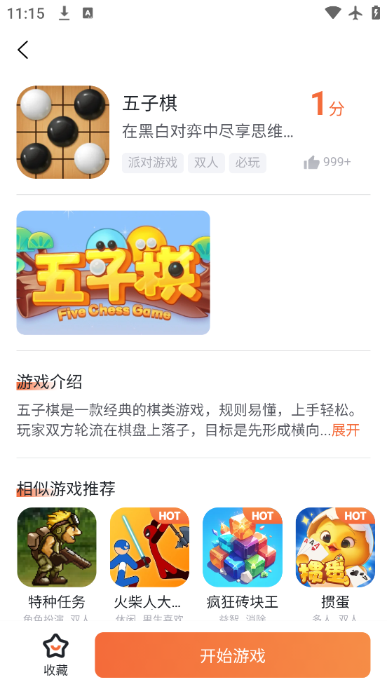 appٷv1.0.1 °