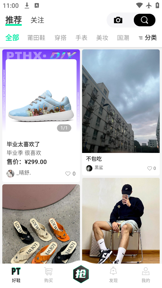 Ьappٷv2.8.2 ׿
