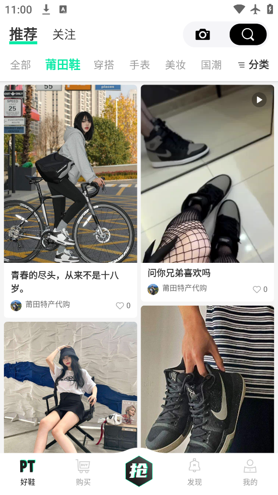 Ьappٷv2.8.2 ׿